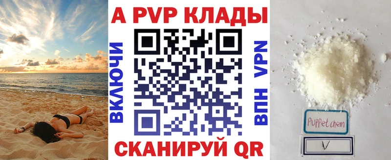 A PVP Гремячинск