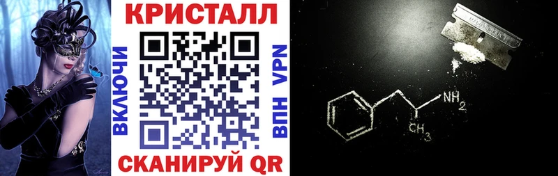 как найти   Гремячинск  Amphetamine 97% 