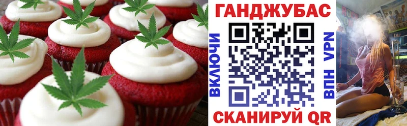 дарнет шоп  Гремячинск  mega ССЫЛКА  Cannafood марихуана 