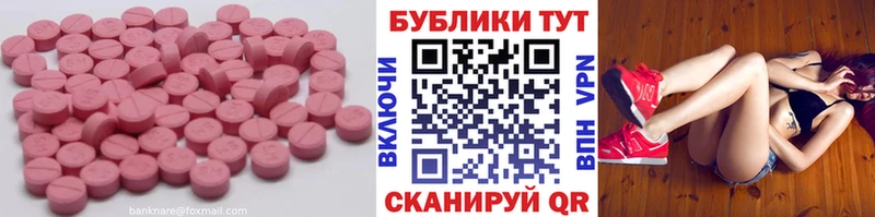 Ecstasy Punisher  Гремячинск 