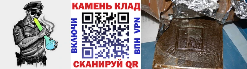 ГАШИШ ice o lator  даркнет сайт  Гремячинск 
