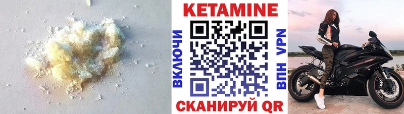 дарк нет официальный сайт  Гремячинск  Кетамин VHQ  цена наркотик 