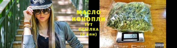 соль ск Богородицк