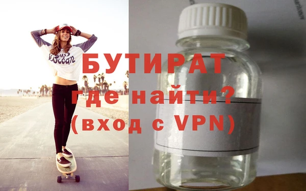 MDMA Premium VHQ Богородск
