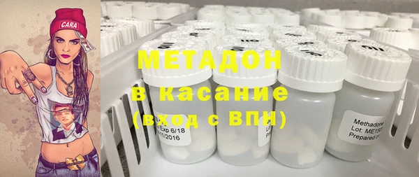 MDMA Premium VHQ Богородск