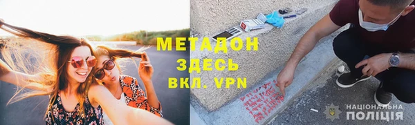 соль ск Богородицк