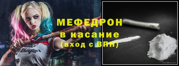 соль ск Богородицк