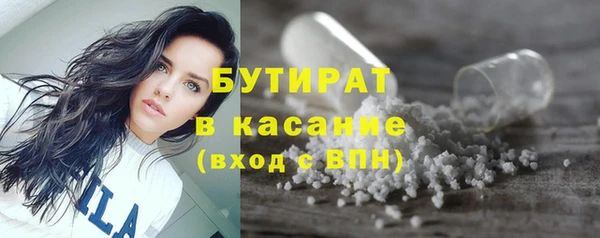 соль ск Богородицк