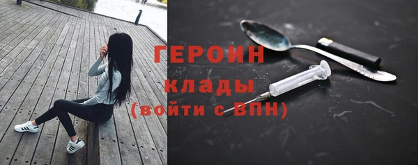 MDMA Premium VHQ Богородск