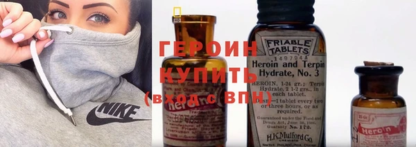 дистиллят марихуана Бронницы