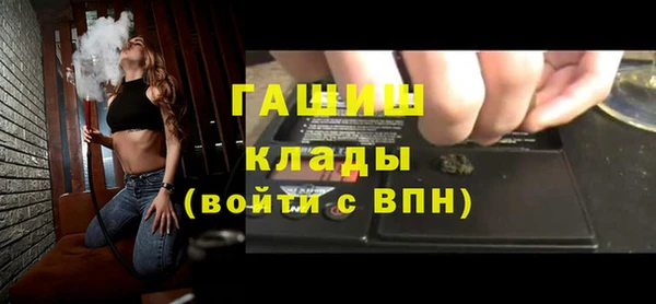 MDMA Premium VHQ Богородск