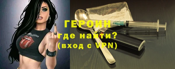 MDMA Premium VHQ Богородск