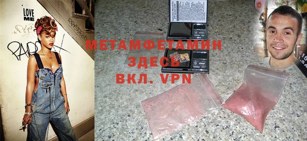 MDMA Premium VHQ Богородск