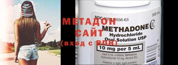 альфа пвп VHQ Бугульма