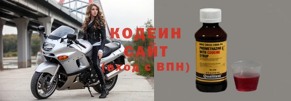 соль ск Богородицк