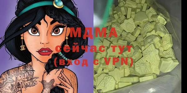 соль ск Богородицк