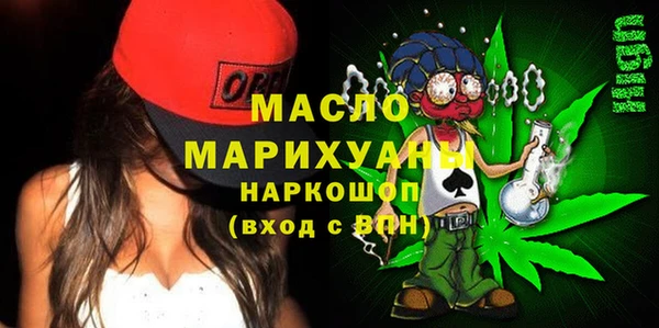 MDMA Premium VHQ Богородск