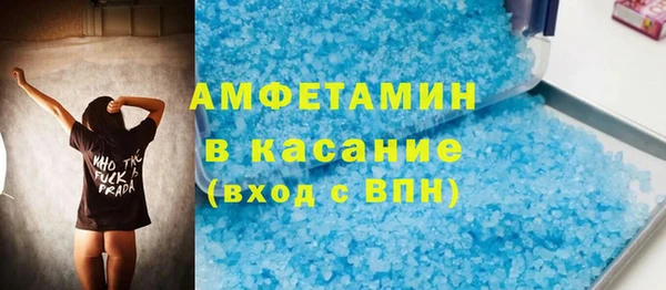 альфа пвп VHQ Бугульма