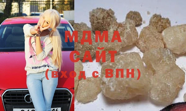 соль ск Богородицк