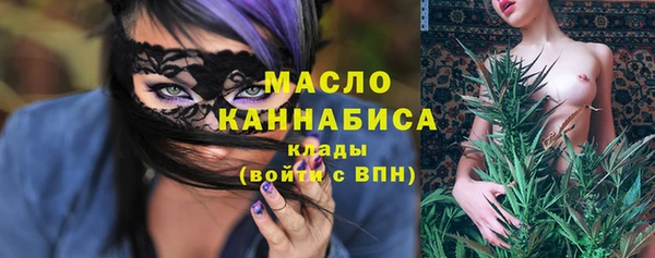 MDMA Premium VHQ Богородск