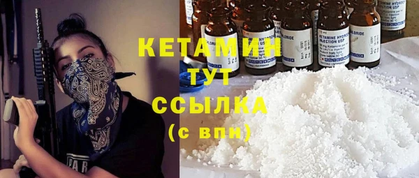 MDMA Premium VHQ Богородск