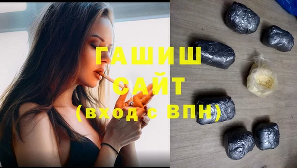 MDMA Premium VHQ Богородск