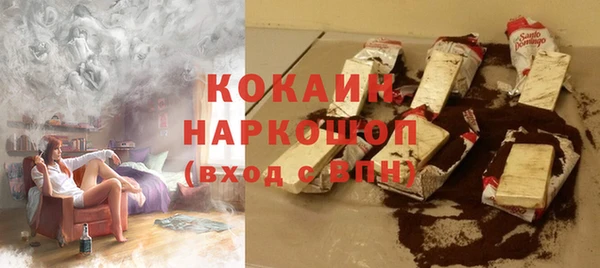 MDMA Premium VHQ Богородск