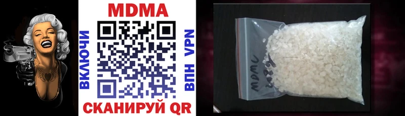 мега вход  Гремячинск  МДМА crystal 