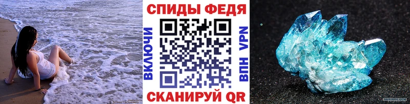 Первитин кристалл  блэк спрут tor  Гремячинск 