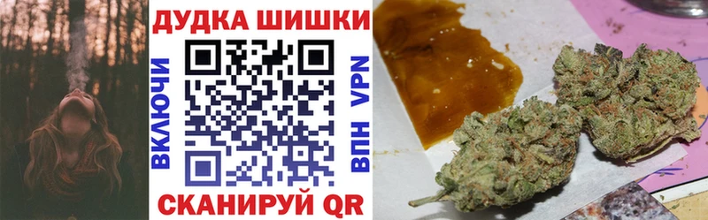 Бошки Шишки White Widow Гремячинск